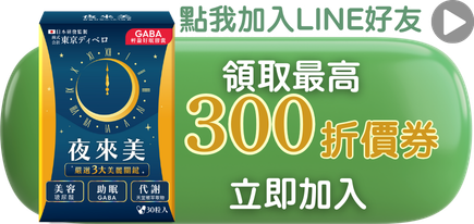 LINEポイントプレゼント